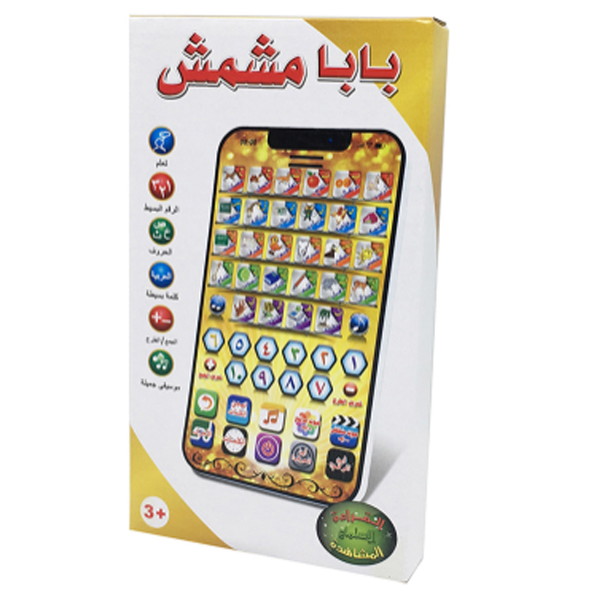 1 stücke neue arabische Lernma – Kids Educational Reader Bewertung und Preis