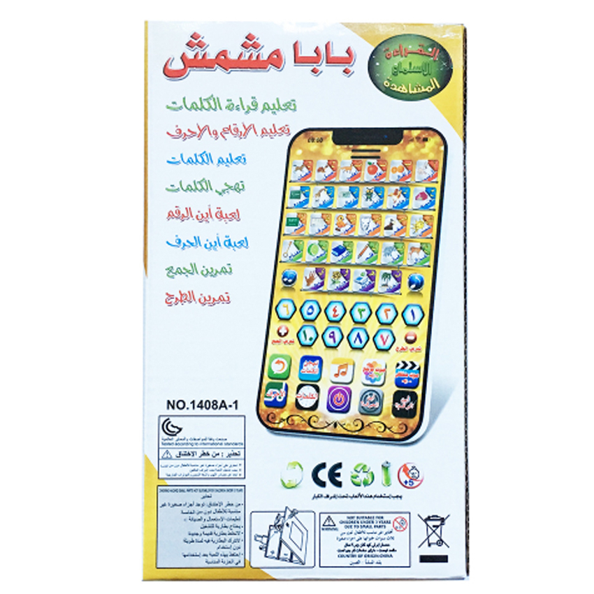 1 stücke neue arabische Lernma – Kids Educational Reader Bewertung und Preis