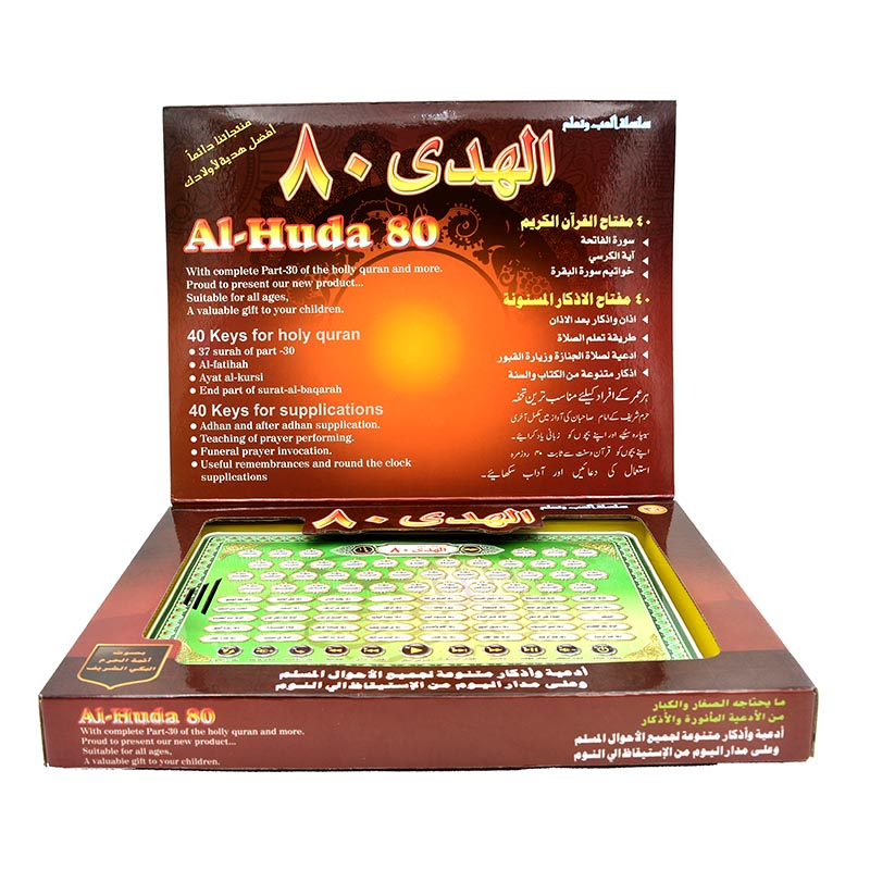 Al-Huda 80 Koran-Lernmaschine, – Kids Educational Reader Bewertung und Preis