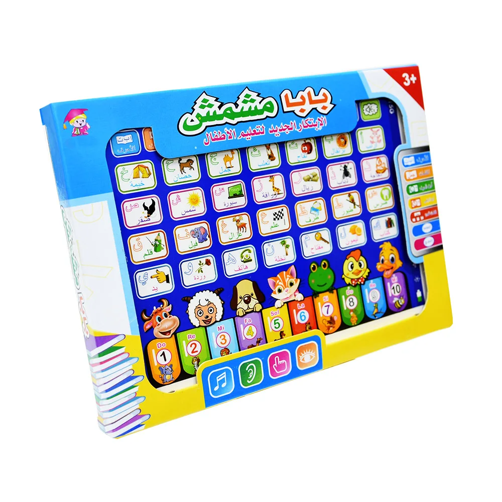 Lernmaschine Tablet Interaktiv – Kids Educational Computer Bewertung und Preis