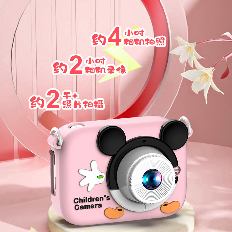 Kinder-Cartoon-Kamera, 1080P H – Kids Education News Bewertung und Preis