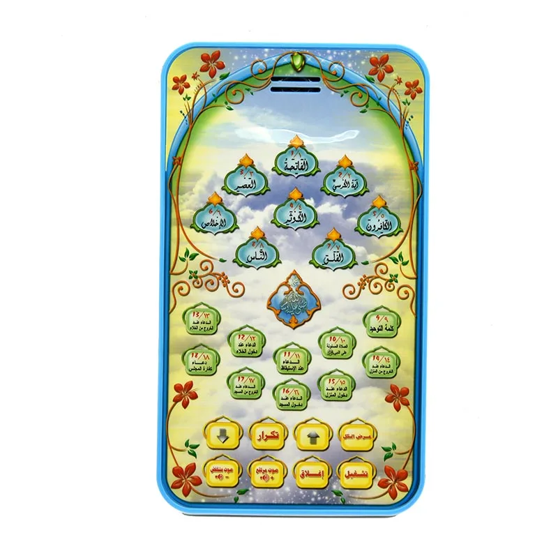 Islamisches Koran-Lerntablet f – Kids Educational Reader Bewertung und Preis