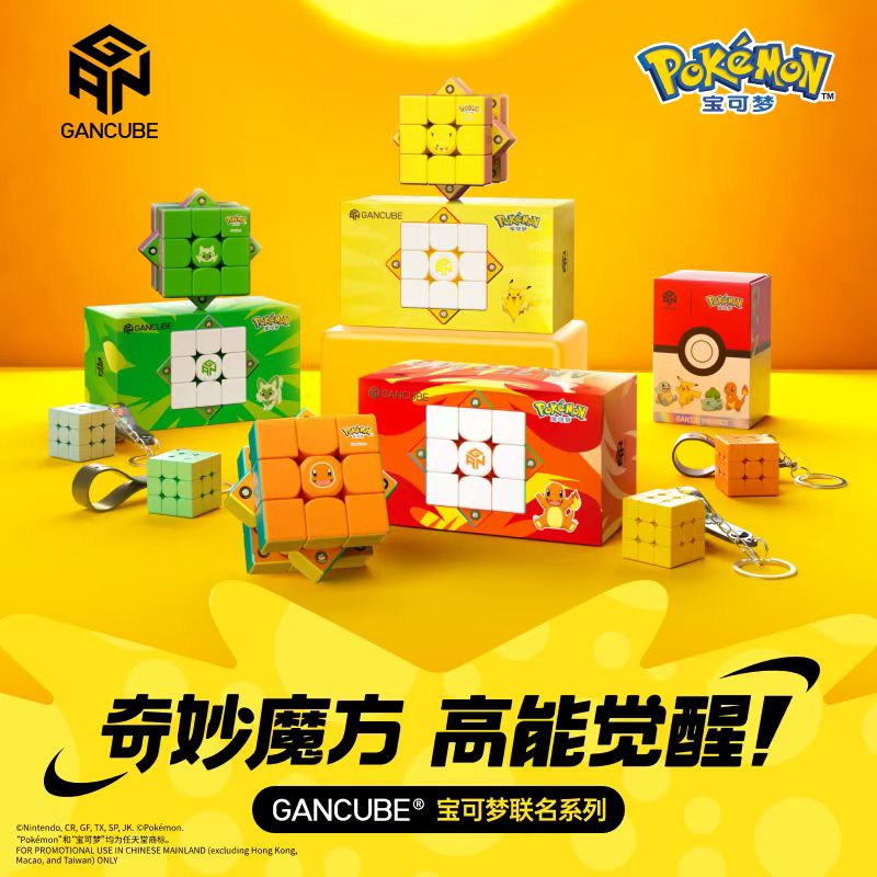 GAN Pokemon Gengar 3X3 Magneti – Kids Education Yes Bewertung und Preis
