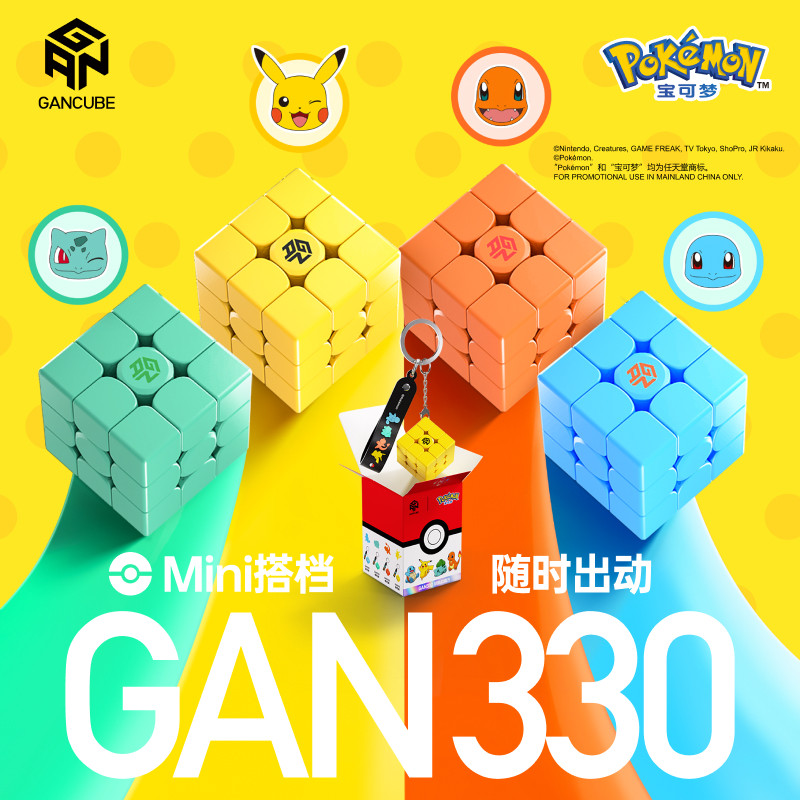 GAN Pokemon Gengar 3X3 Magneti – Kids Education Yes Bewertung und Preis